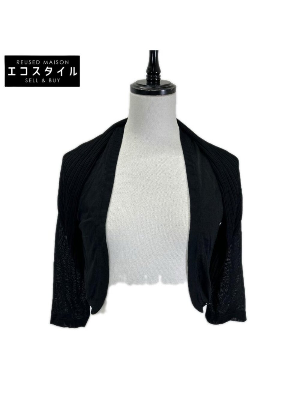 Chanel Black Deformed Cardigan 34